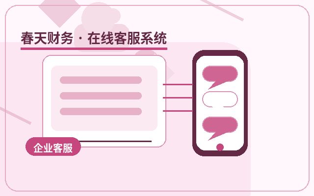 Comment le service de conversion des consultations pour sites web marketing peut-il être associé à l'accueil par IA ?配图