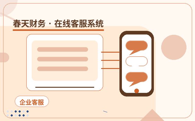 Comment le service de conversion des consultations pour sites web marketing peut-il être associé à l'accueil par IA ?配图