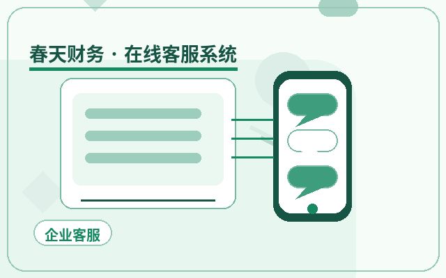 中小企業公式サイトの有人カスタマーサービスにおける一時的なキャパシティ拡張方法配图