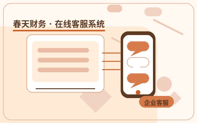 ما هي الشركات المناسبة لخدمة الاستشارات عبر موقع الشركة؟配图