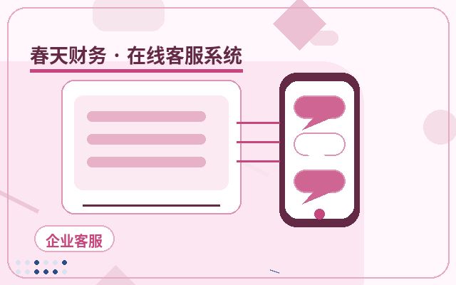 中小企業公式サイトの有人カスタマーサービスにおける一時的なキャパシティ拡張方法配图