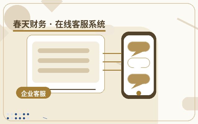 ما هي الشركات المناسبة لخدمة الاستشارات عبر موقع الشركة؟配图