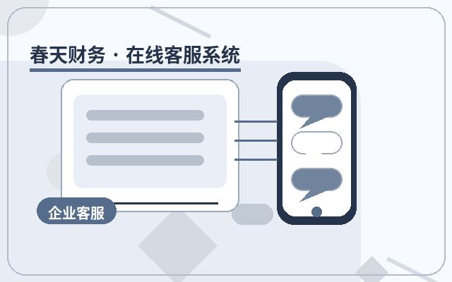 ¿Cómo determinar si su empresa necesita un informe de atención al cliente en el sitio web?配图