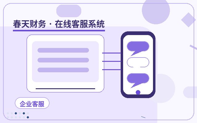 ¿Cómo determinar si su empresa necesita un informe de atención al cliente en el sitio web?配图