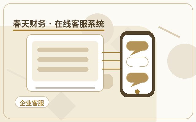 ¿Cómo determinar si su empresa necesita un informe de atención al cliente en el sitio web?配图