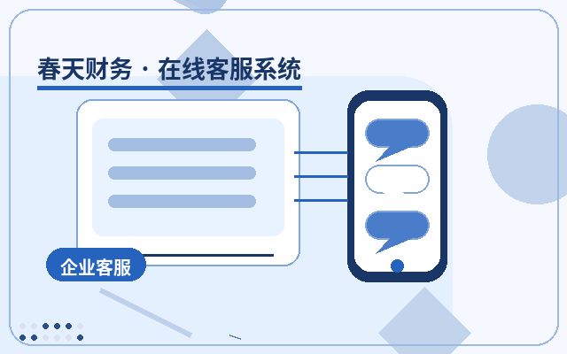 轻量化客服工具如何配合AI与人工接待，提升网站转化效率？配图
