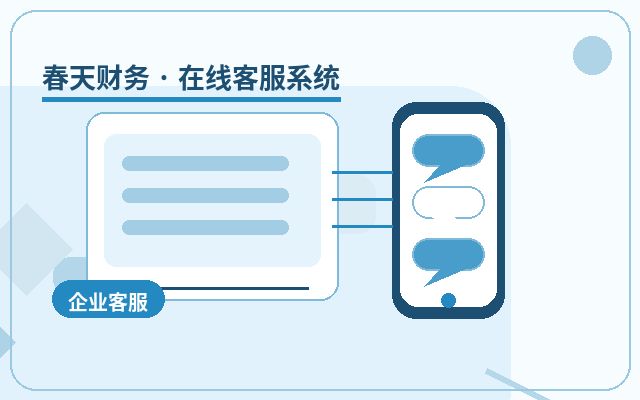 轻量化客服工具如何配合AI与人工接待，提升网站转化效率？配图