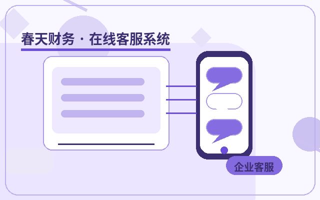 轻量化客服工具如何配合AI与人工接待，提升网站转化效率？配图