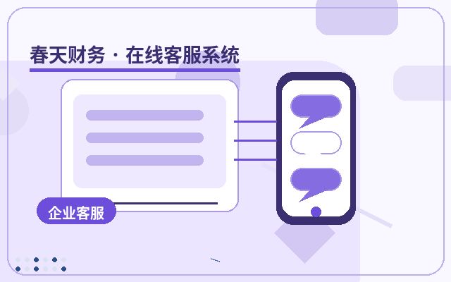 Como lidar com consultas inválidas no sistema de alerta de consultas prioritárias de sites de empresas de serviços配图