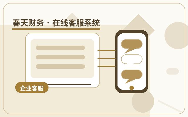 サービス見積もりページに有人チャットサポートを配置する理由配图