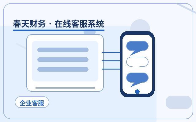 サービス見積もりページに有人チャットサポートを配置する理由配图