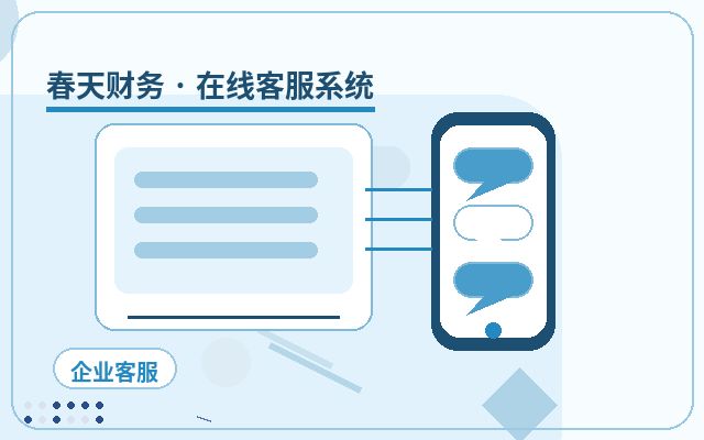 サービス見積もりページに有人チャットサポートを配置する理由配图
