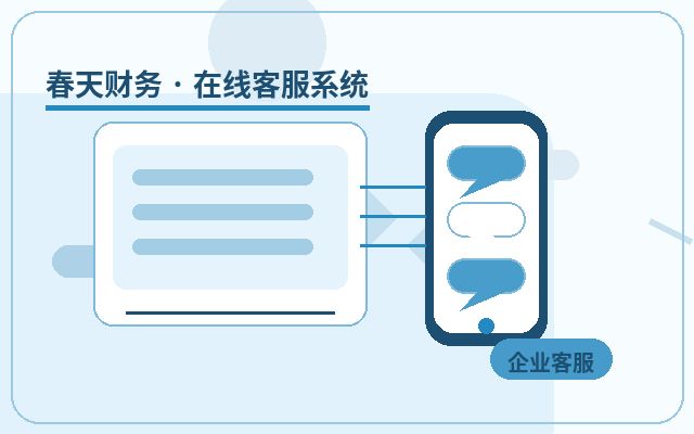 企业为什么需要客服微信通知配图