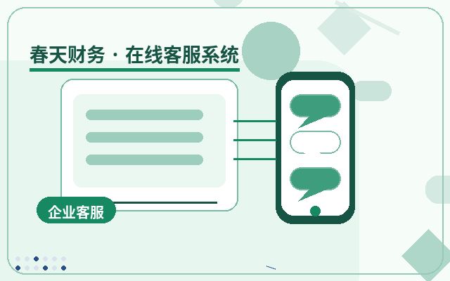 企业为什么需要客服微信通知配图