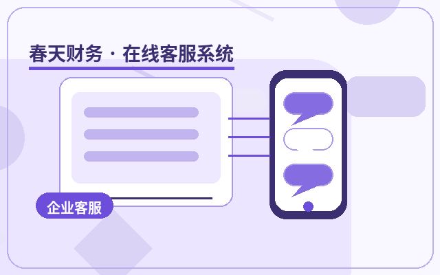 サービス企業の公式サイトにおける顧客意向判断のアウトソーシングコスト管理方法配图
