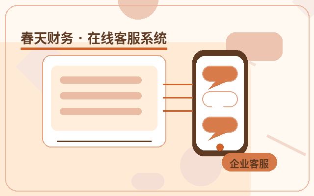 サービス企業の公式サイトにおける顧客意向判断のアウトソーシングコスト管理方法配图