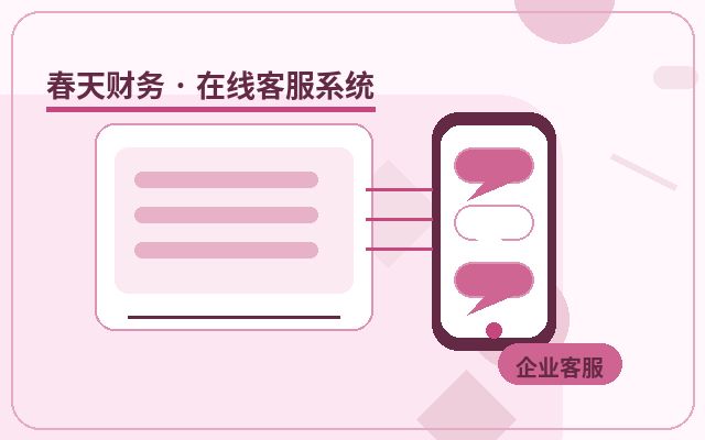 프로모션 랜딩 페이지에 공식 웹사이트 상담이 필요한 이유配图