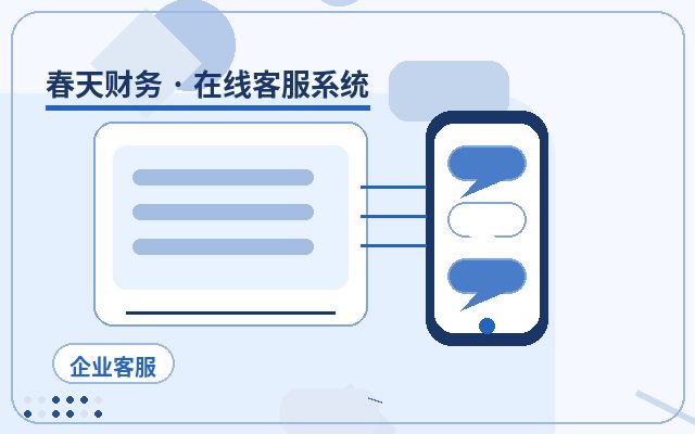 Cómo clasificar leads mediante guiones de atención al cliente en sitios de marketing配图