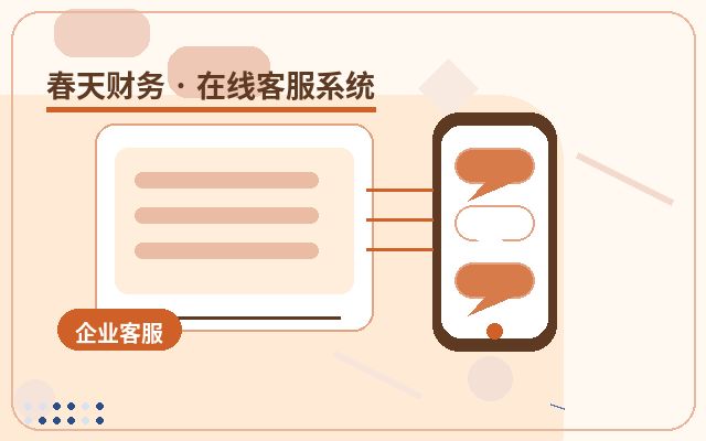 Como escolher o avatar do atendimento ao cliente no site de uma empresa de serviços配图