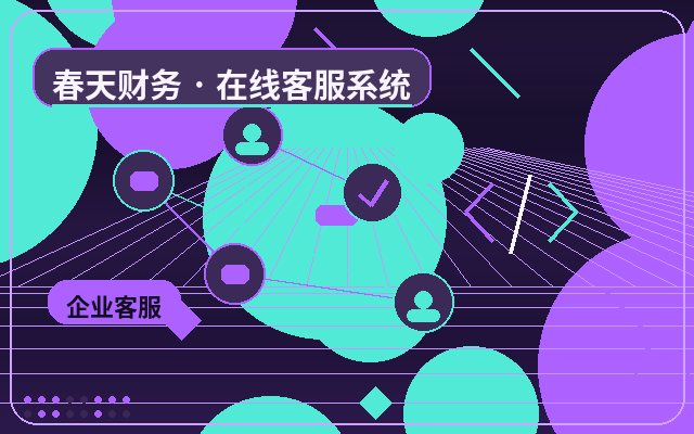 サービス企業向け：公式サイトにカスタマーサポートが必要かどうかの判断方法配图