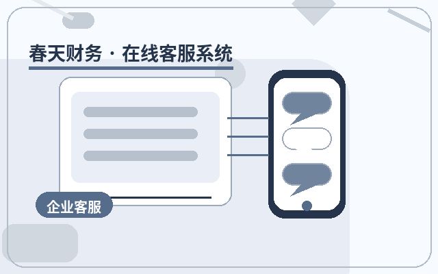 Como escolher o avatar do atendimento ao cliente no site de uma empresa de serviços配图