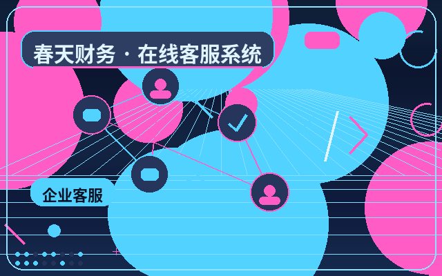 营销型网站官网客服外包怎么选择服务套餐配图