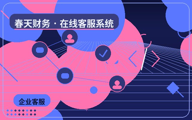 サービス企業向け：公式サイトにカスタマーサポートが必要かどうかの判断方法配图