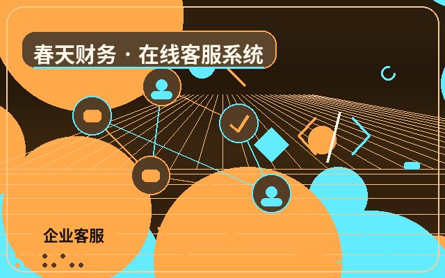 营销型网站官网客服外包怎么选择服务套餐配图