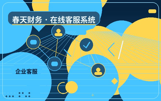 상담형 웹사이트에 인공 상담원 협업이 필요한지 판단하는 방법配图