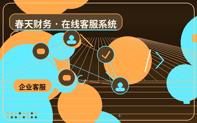 访客转化系统是不是企业官网的标配?制造业官网如何接住询盘配图