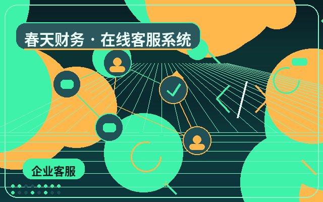 访客转化系统是不是企业官网的标配?制造业官网如何接住询盘配图