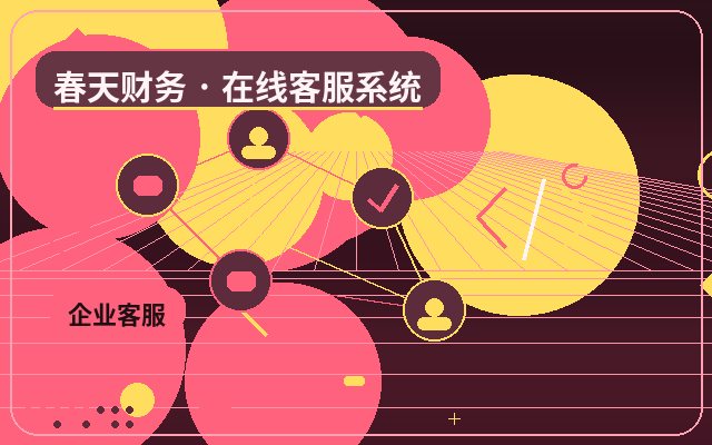 企业官网兼职人工客服的常见误区及避免方法