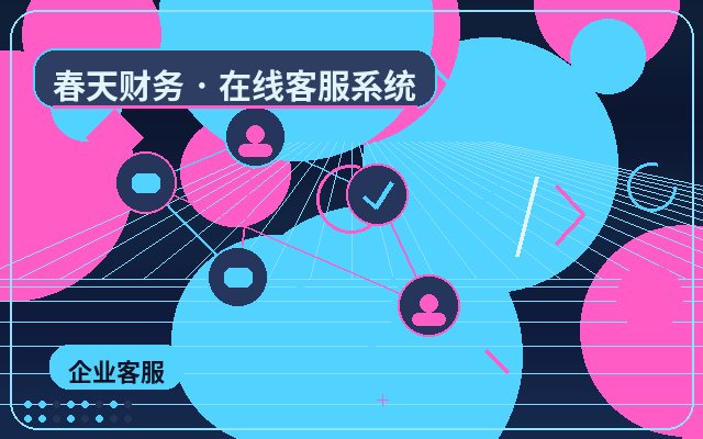 마케팅 사이트 고객 서비스 아바타 설정: 출시 전 점검 사항配图