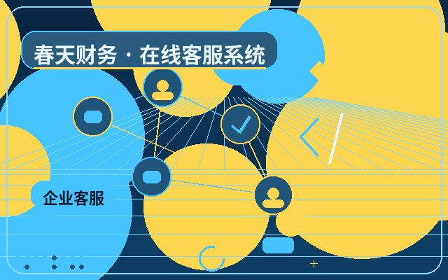 企業官網客服接待話術應該關注哪些指標配图
