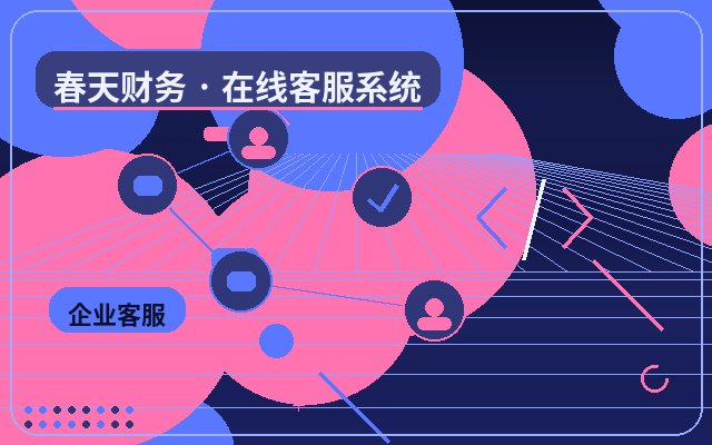 Как инструменты общения на целевых страницах повышают скорость ответа配图