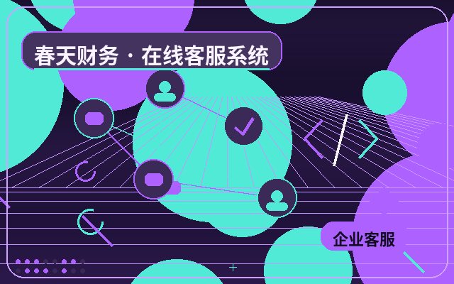 Как инструменты общения на целевых страницах повышают скорость ответа配图