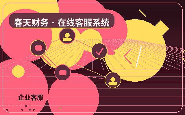 Preise für Kundenservice-Systeme auf KMU-Websites: Wie sie mit menschlichen Mitarbeitern harmonieren配图
