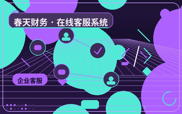 Почему предприятиям нужна система обслуживания клиентов? Пять ключевых ценностей интеграции на официальный сайт