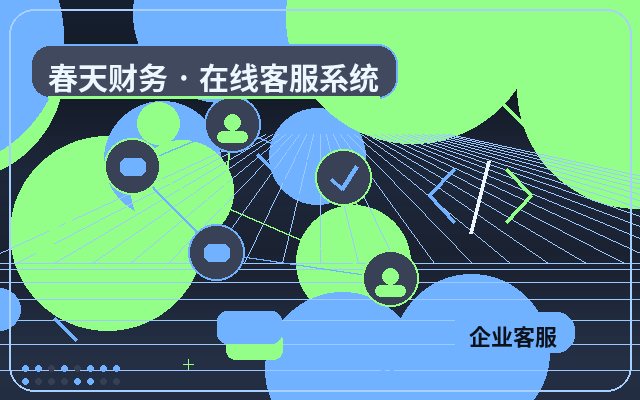 The Synergy Between Forms and Live Chat: The Key to Enterprise Customer Service Automation配图