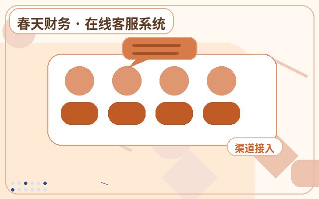 中小企业官网历史记录查询怎么安排坐席配图