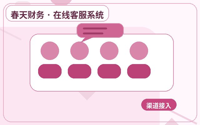 中小企业官网历史记录查询怎么安排坐席配图