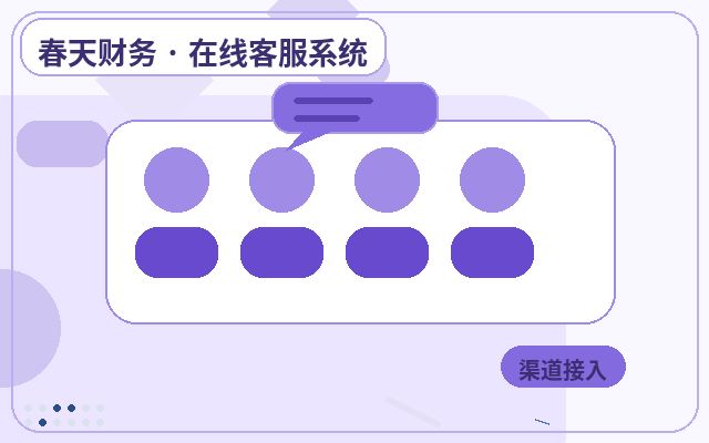 Points à considérer pour l'acquisition automatique de clients par IA sur le site web d'une entreprise de services配图