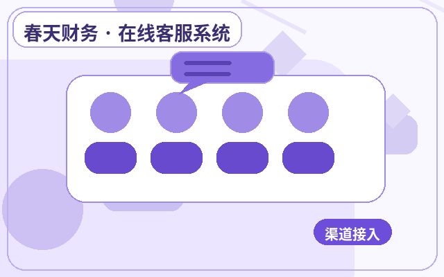 不限坐席客服系统部署前需要了解什么?一份避坑指南配图