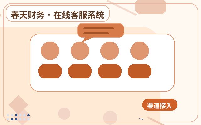 كيف يؤثر استقرار نظام خدمة العملاء على تنظيم معلومات العملاء في مواقع التسويق配图