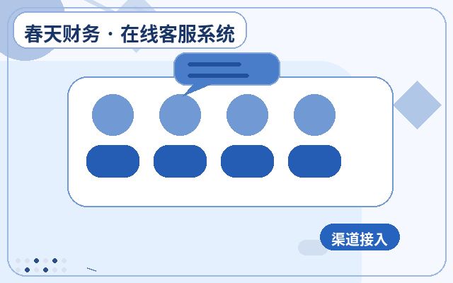 서비스 기업 공식 웹사이트의 야간 고객 상담 대응 스크립트 처리 방법配图