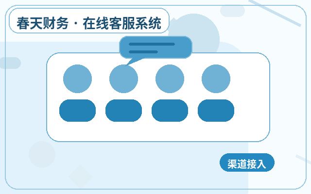 서비스 기업 공식 웹사이트의 야간 고객 상담 대응 스크립트 처리 방법配图