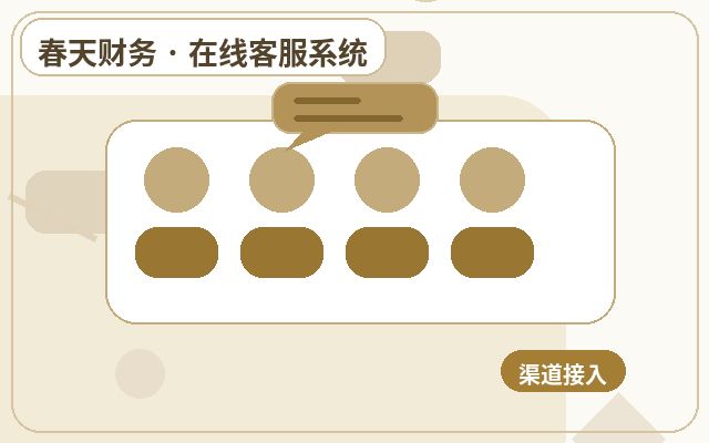 中小企业官网夜间AI客服怎么选择服务套餐配图