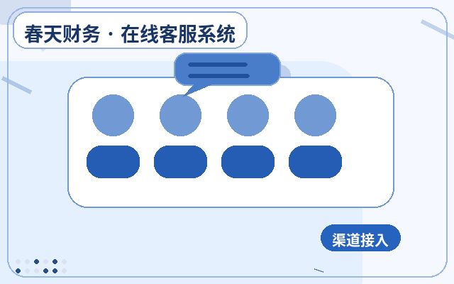 Gestion des leads dans un système de service client personnalisé pour sites web d'entreprises de services配图