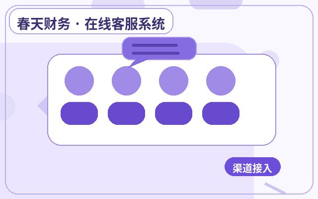 官网首页为什么需要网站获客工具配图
