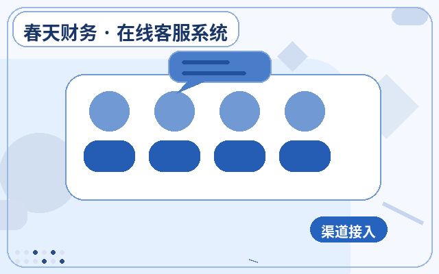 官网为什么要接入客服对话系统:创业团队的真实需求分析配图
